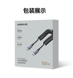 Cabo USB C para USB C 100 W estilo mola UGREEN